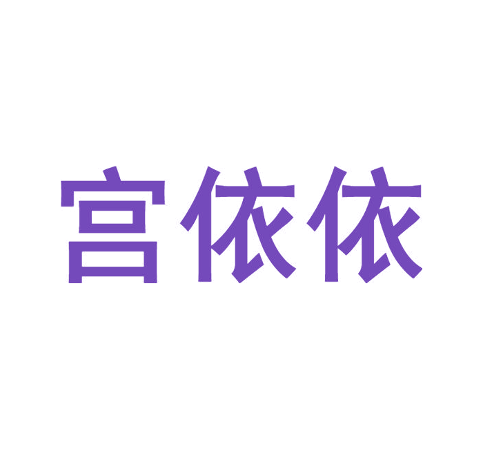 商品图片